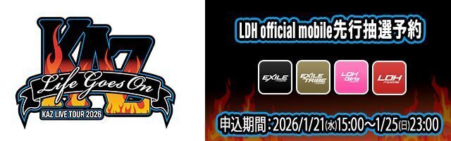 EXILE ATSUSHIを中心とした4人組コーラスグループ初代COLORが再集結