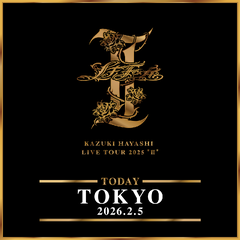 林 和希 LIVE TOUR 2025 Ⅱ -