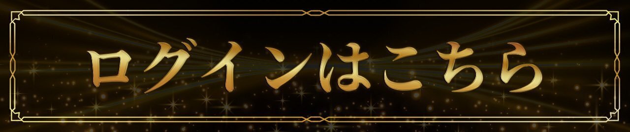 ���O�C���͂�����