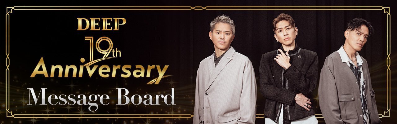DEEP 19th ANNIVERSARY MESSAGE BOARD