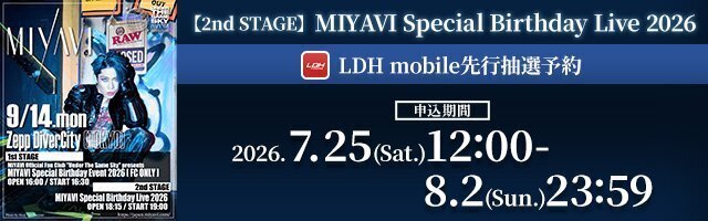 Smiling Diary - 石井杏奈 | Artist blog - LDH mobile Smiling Diary - 石井杏奈 | Artist blog - LDH mobile